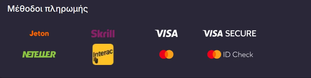 Μέθοδοι πληρωμής Verde Casino: Jeton, Skrill, Visa, Neteller, Interac, Mastercard